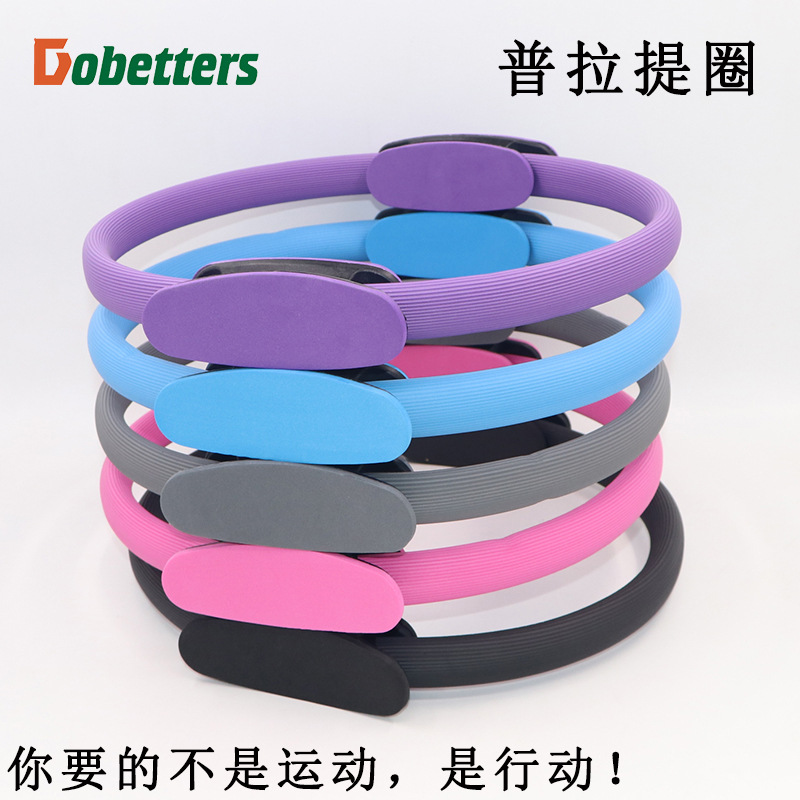 Manufacturers yoga ring Pilates ring wholesale multi-color yoga ring glass fiber reinforced plastic crescent handle Pilates ring magic ring