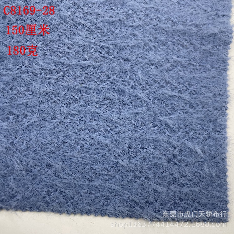 Autumn and winter New knitted thick needle jacquard elastic Feather wool knitted jacquard sweater cardigan bottoming shirt material
