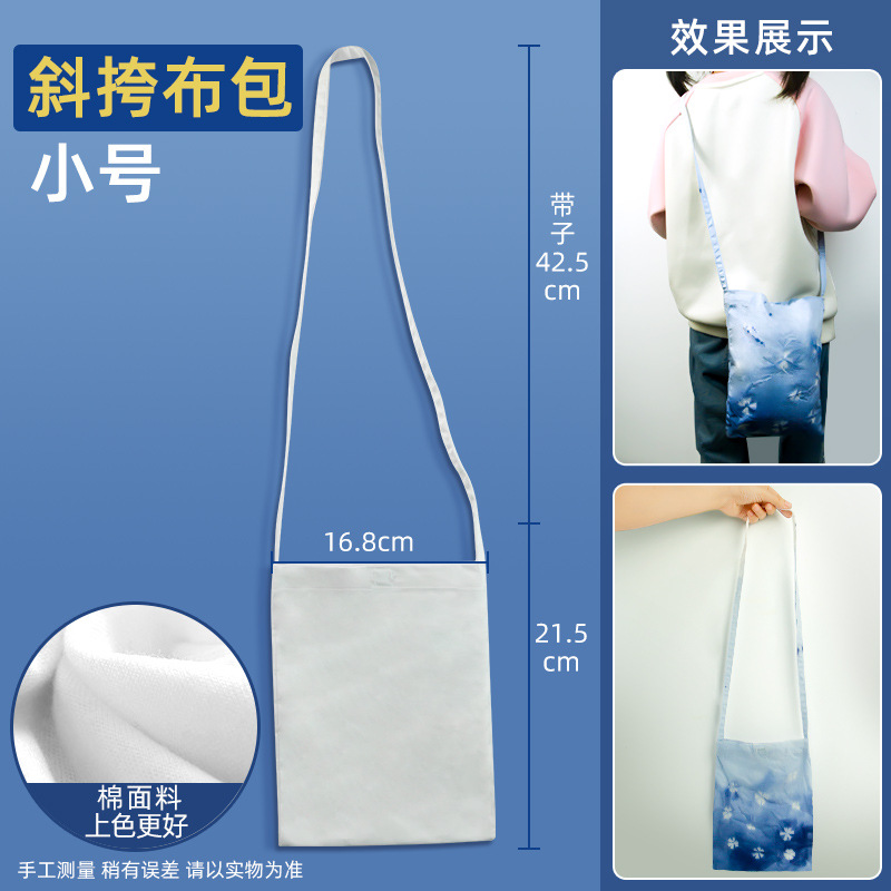 Picture of Le Meng Tie Dye Pigment suit 12 Color Kindergarten diy Hand Tie Dye Tool Painting Non-Boiling Blue Drying Pigment Package