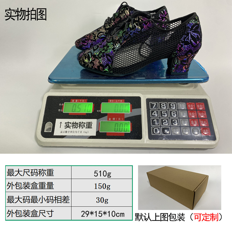 Picture of New Colorful Printed Latin Dance Shoes, Body Dance Shoes, Mid-Heel Sailor Dance, Ballroom Dance, Modern Dance Square Dance Shoes