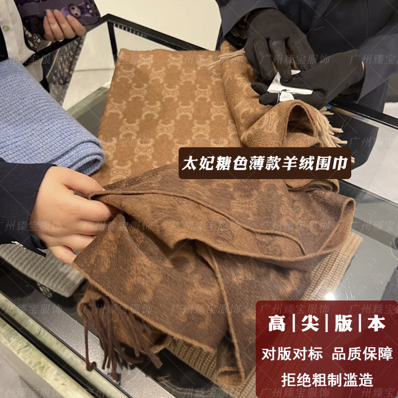 Popular Double-Sided Jacquard Cashmere Scarf Shawl, Soft, Comfortable, Fashionable Women's Long Scarf, Neck Warmer, Commuter Letter Jacquard
