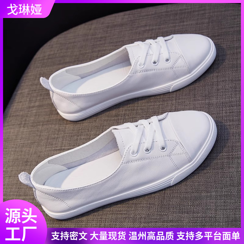 Genuine Leather White Shoes for Women 2025 New Summer Versatile Cowhide Flats Casual Shoes One-Leg Shallow Mouth Flats Sneakers
