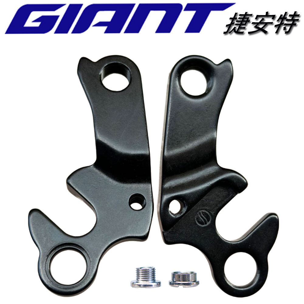 Suitable for Jetpress Bicycle XTC800 Tail Hook XTC820 Tail Hook Lug CTR Rear Hook ADV Hook