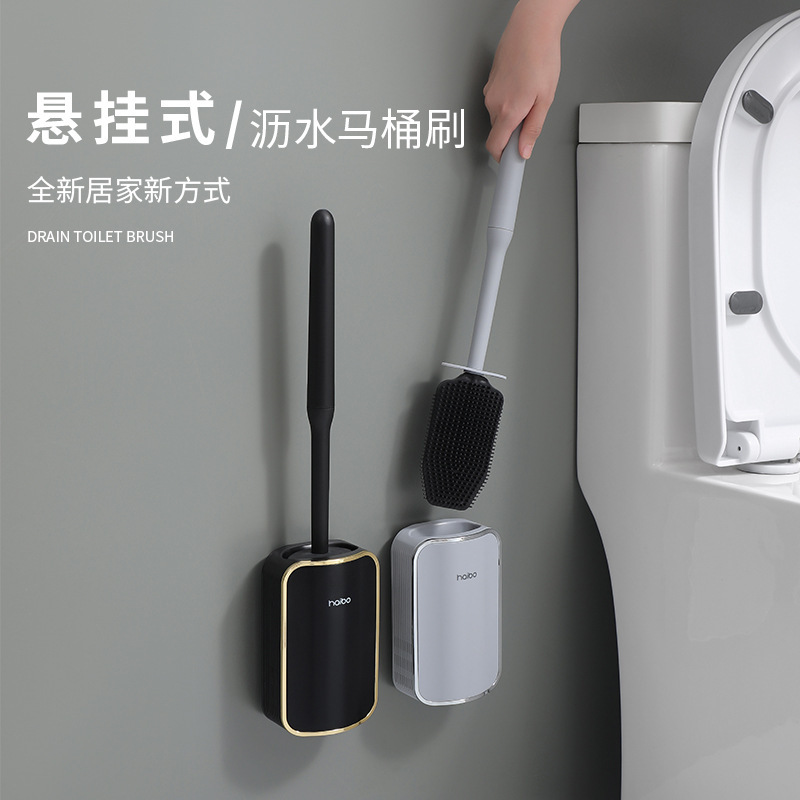 Silicone Toilet Brush Household No Dead Corner Toilet Brush No Punching Wall-Mounted Bathroom Squat Toilet Cleaning Brush