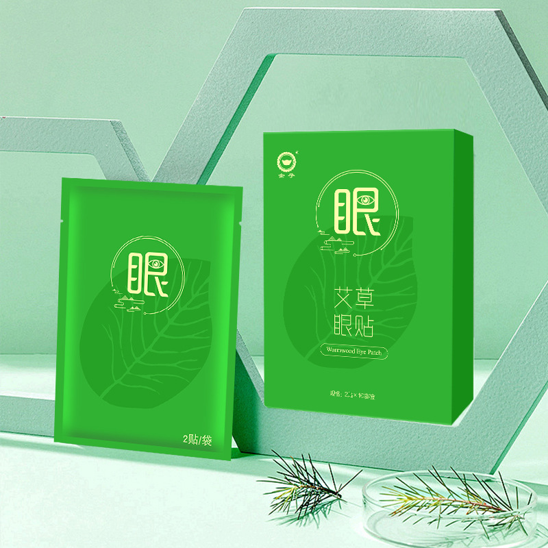Picture of Factory Direct supply Wormwood eye patch TikTok hair replacement cold compress eye mask eye protector relieve eye fatigue eye patch wholesale