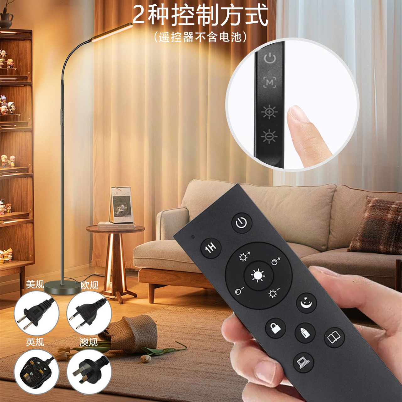 Picture of Cross-border led dormitory students learn eye protection vertical desk lamp living room advanced sense study bedroom bedside floor lamp