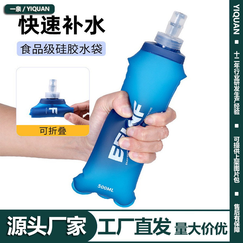 ESLNF Sports Mountaineering and Cycling Sports Soft Water Bag Portable Outdoor Water Bag Special Soft Water Kettle for Running