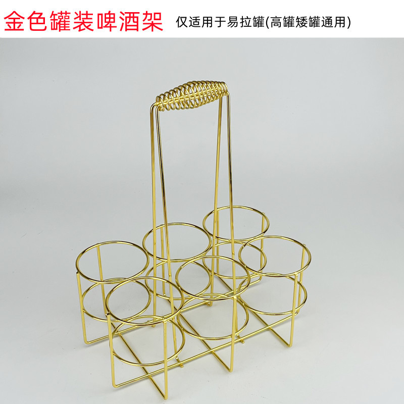 Picture of Wholesale bold bar KTV beer rack six bottle basket barbecue stall beer rack beer basket manufacturers