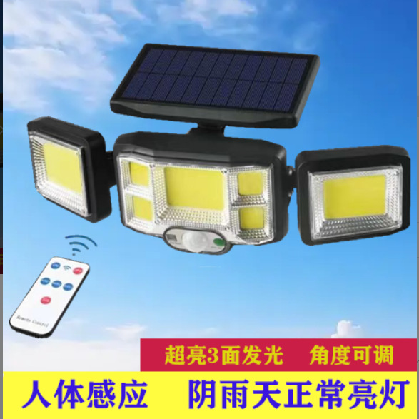 Solar wall light, outdoor courtyard high power human body induction street lamp, led remote control three-head induction villa light
