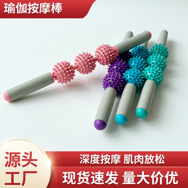 hedgehog ball massage stick yoga massage stick mace movement roller yoga gear muscle deep relaxation roller