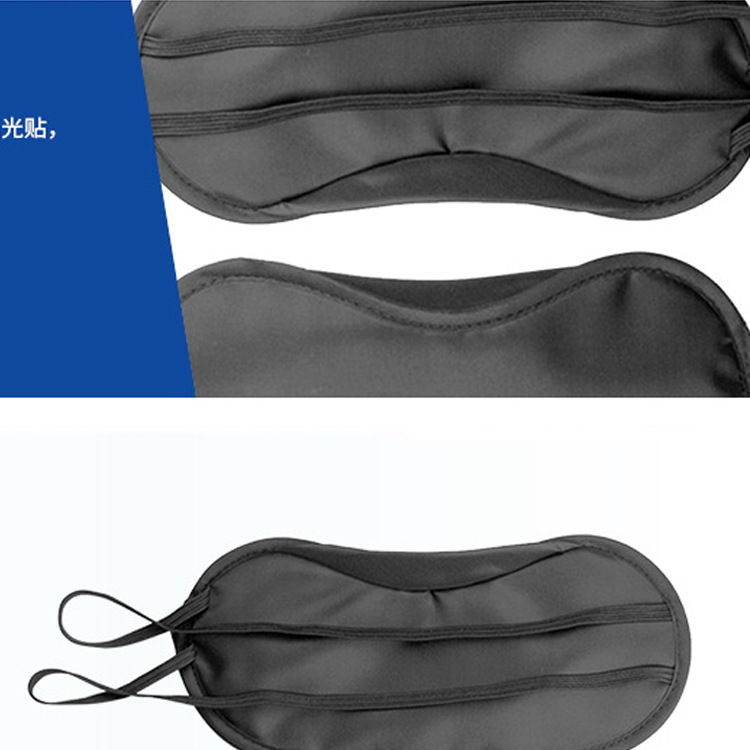 Picture of Shading sleep eye mask polyester black opaque gift expansion training activity lunch break travel eye mask wholesale