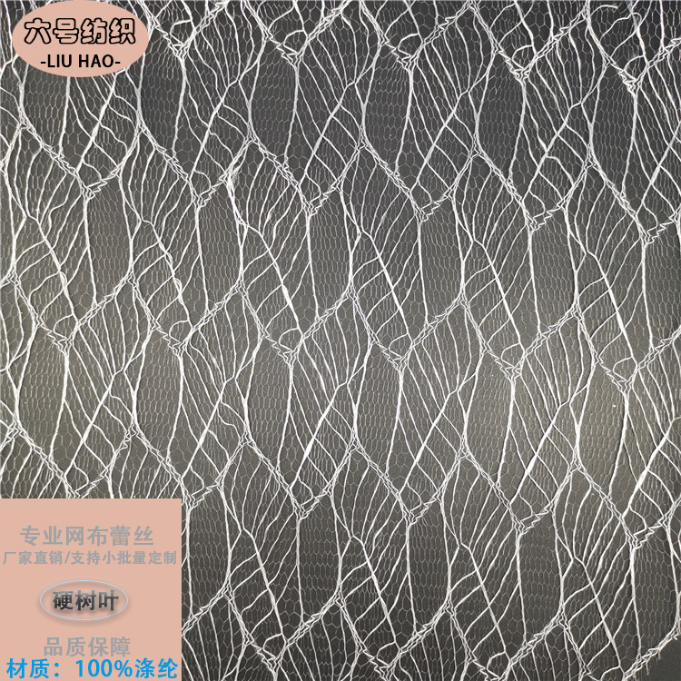 Polyester Leaves Mesh Irregular Mesh Lace Wedding Dress Evening Dress Dress Fabric
