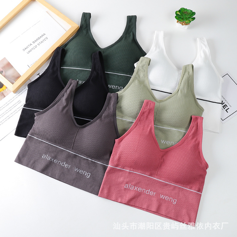 Picture of Wide Shoulder Straps U-Shaped Beautiful Back Wrapped Chest Tube Top Without Steel Ring with Chest Pad Bottoming Sports Vest Bra