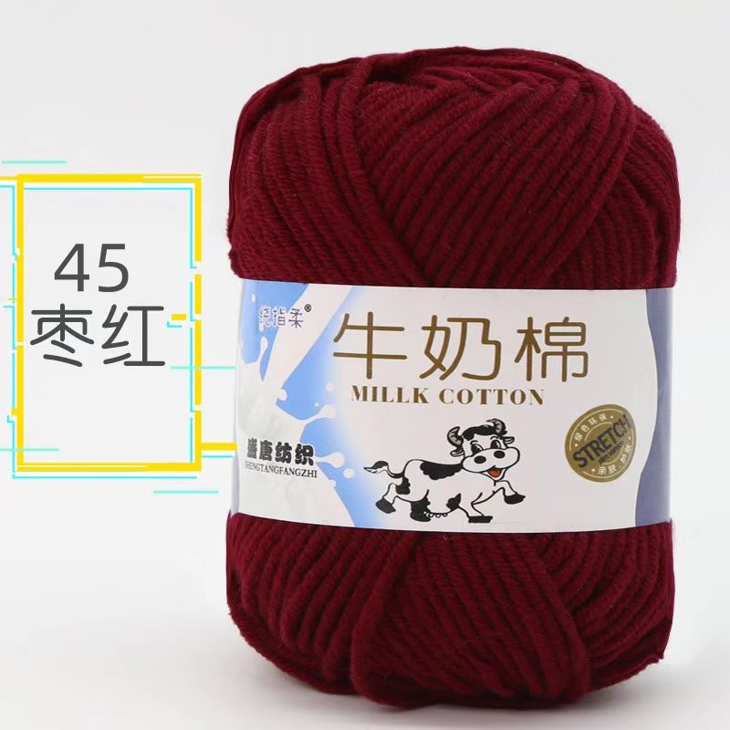 Picture of Five strands of milk cotton medium coarse acrylic doll hook shoes wholesale Tang 5 strands of wool ball manufacturers wholesale 5 strands of milk Cotton