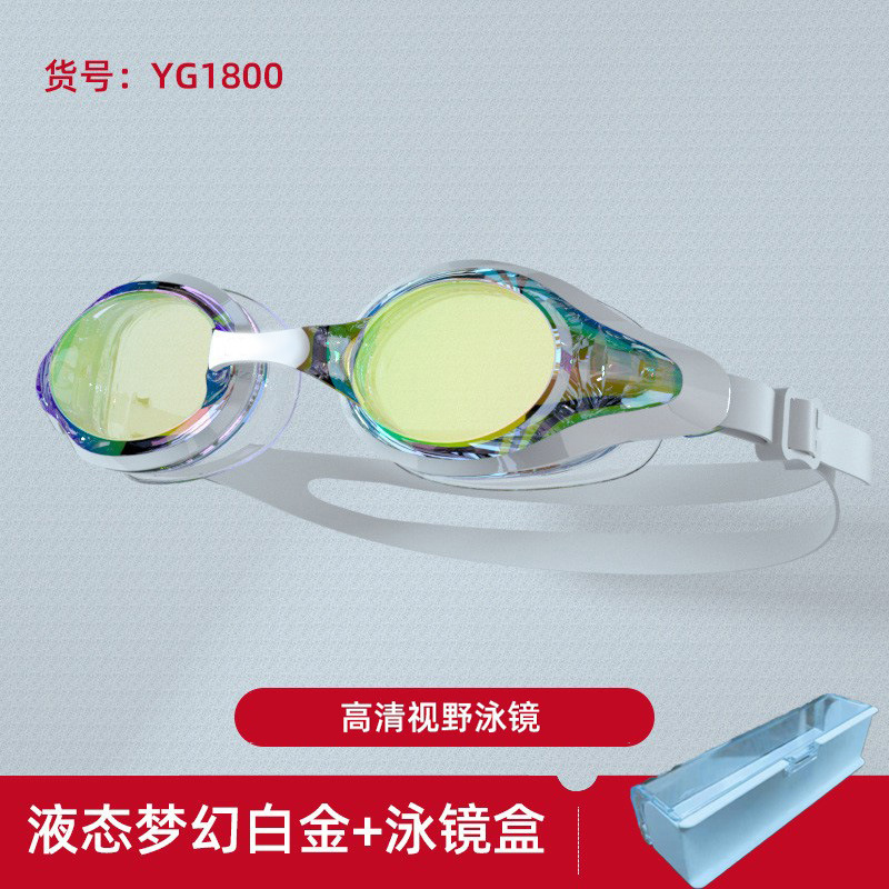 Picture of Amazon's New Adult Swimming Goggles for Myopia with Degree for Women Waterproof and Anti-Fog Swimming Goggles Essential Swimming Supplies Wholesale