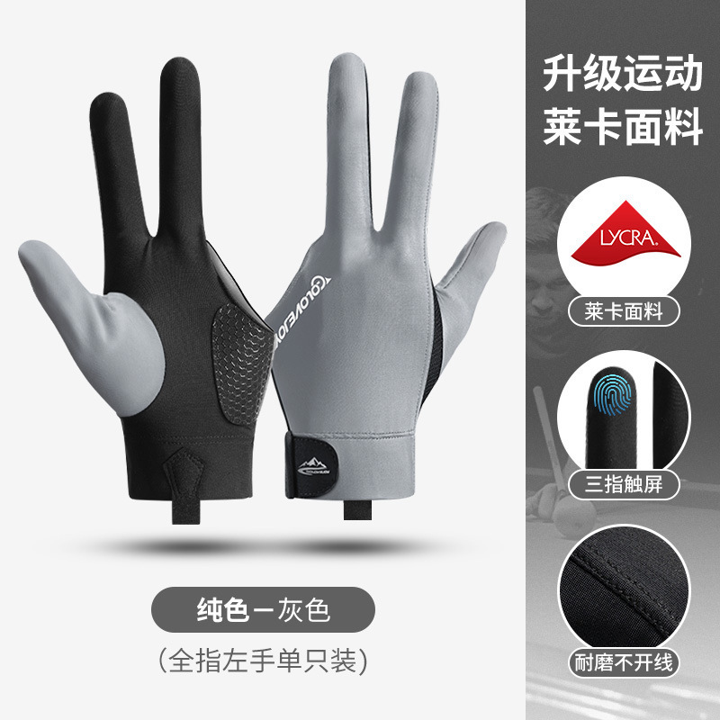 Picture of Billiards Gloves Lightweight Breathable Sweat-wicking Three-finger Gloves Snooker Billiard Non-slip Gloves Single Pack XG67