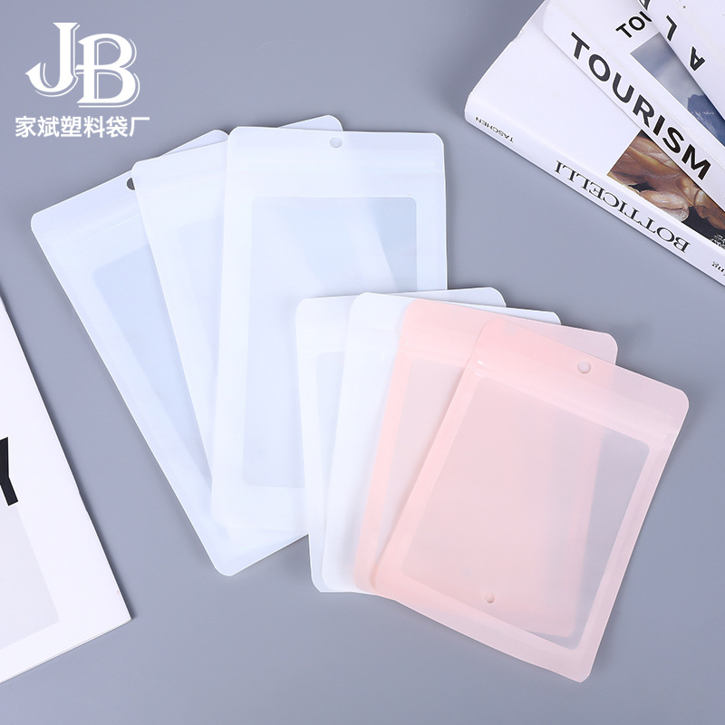 Ice sleeve gloves socks solid color self-sealing bag holographic bag thickened transparent color bone bag composite jewelry sealed pocket