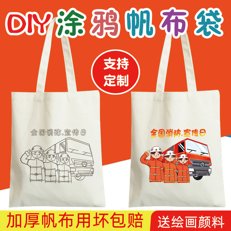 119 day fire safety hand-painted graffiti canvas bag diy children's coloring forest fire prevention gift canvas bag