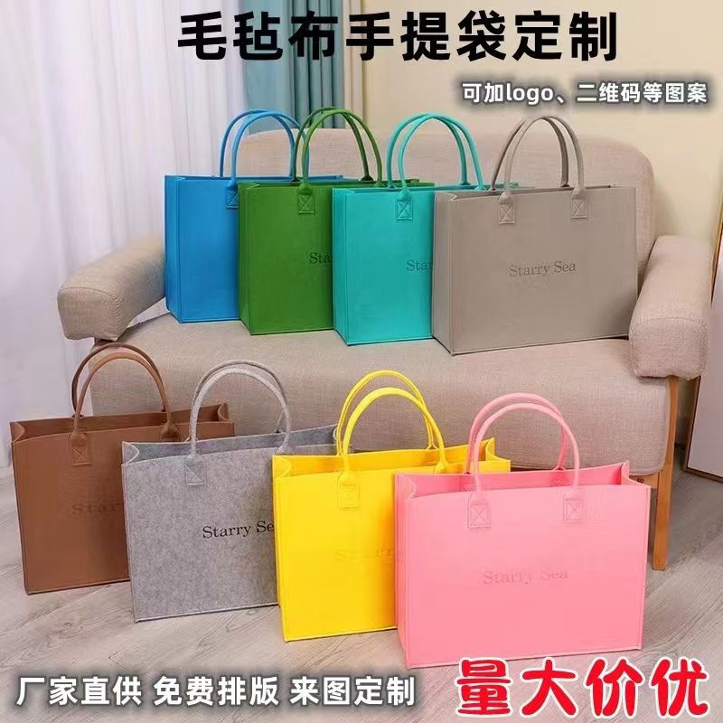Manufacturer Wholesale Felt Bags, Custom Bag Sizes, Bags for Home, Childlike Portable Handmade Furniture