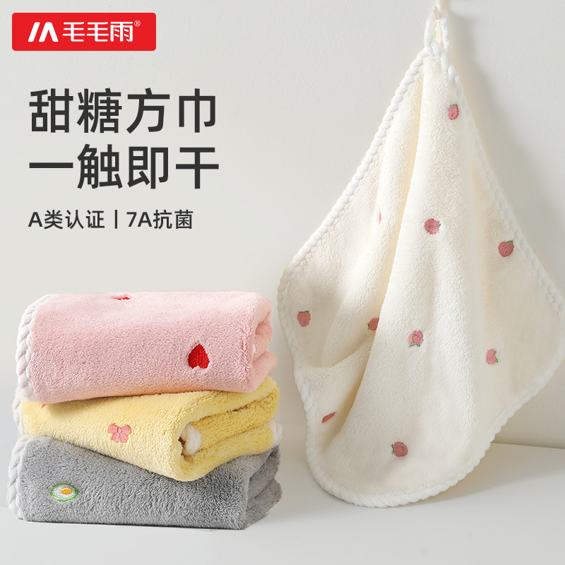 Light Rain 7A Children's Square Towel Coral Fleece Household Face Towel Kindergarten Children's Towel Cute Portable for Baby Girls