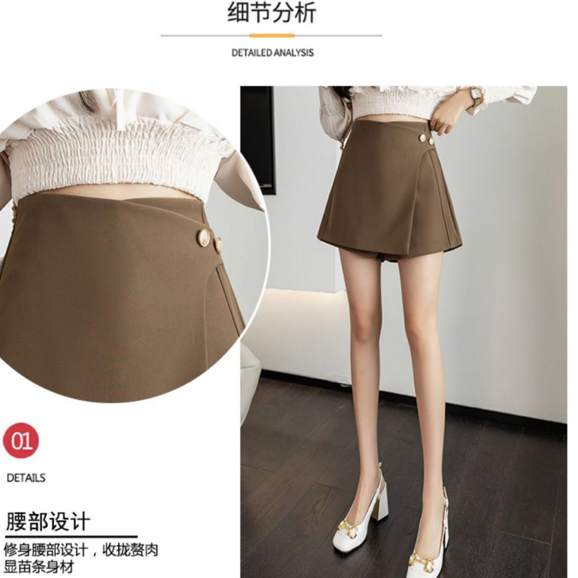 Picture of New A- line skirt women's black casual suit high waist slimming short skirt fat m anti-exposure elegant business skirt