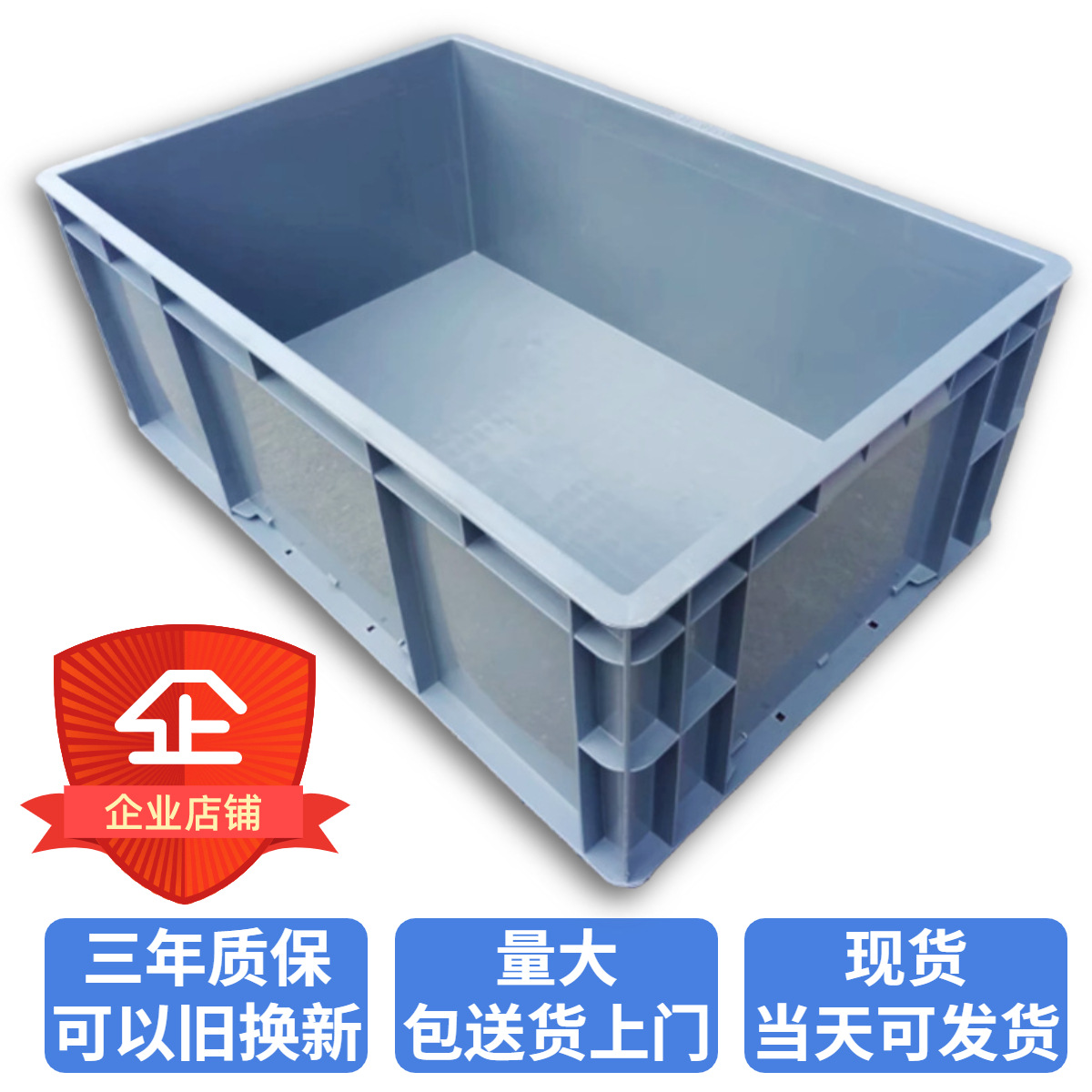 Thickened EU logistics box flip auto parts storage gray European standard transfer box blue turnover plastic box manufacturers