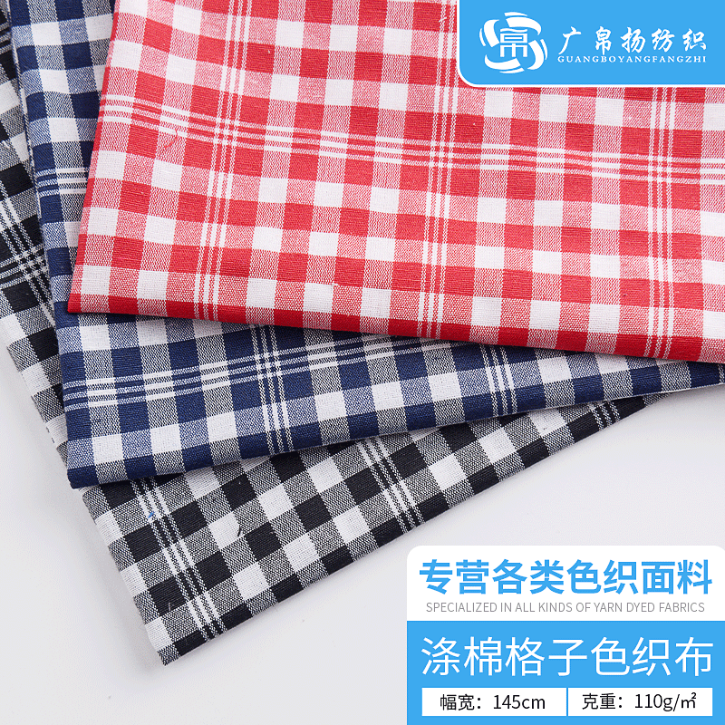 Supply autumn and winter 40s polyester cotton padded TC pants shirt plaid fabric yarn-dyed fabric plain sanding plaid fabric