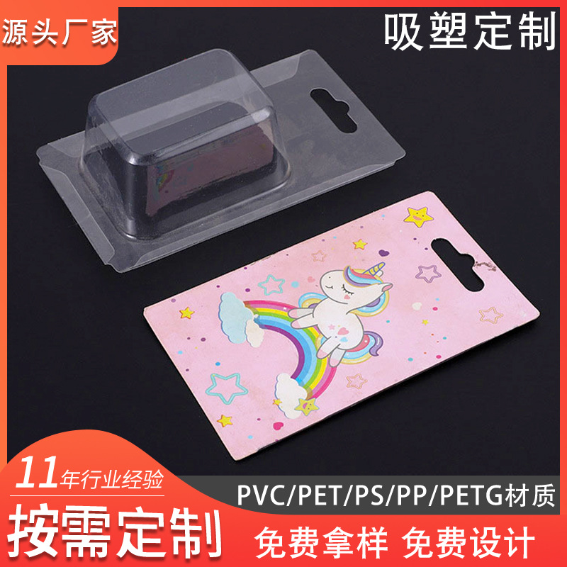 Rectangular Blister Packaging Box Transparent Pvc Card Plastic Blister Shell Hardware Parts Folding Double Blister Packaging