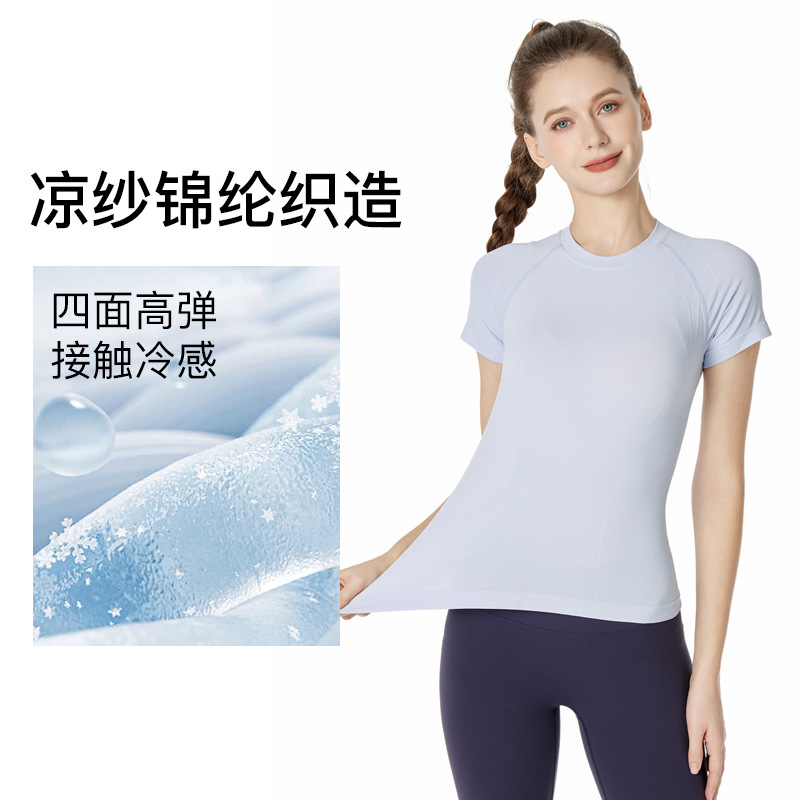 2025 New Cool Breathable Yoga Fitness Short-sleeved Sportswear Women's Round Neck Jacket Slim-fit