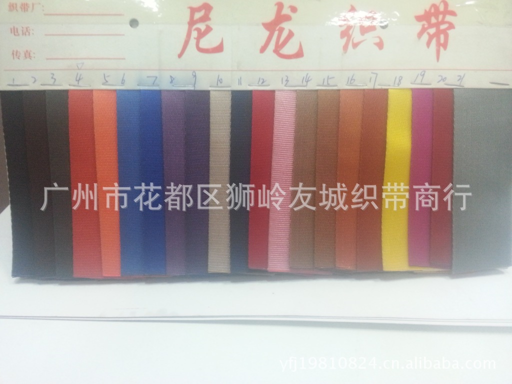 Youcheng Ribbon imitation Nylon polyester rope color blue 09cm clothing bags accessories manufacturers wholesale