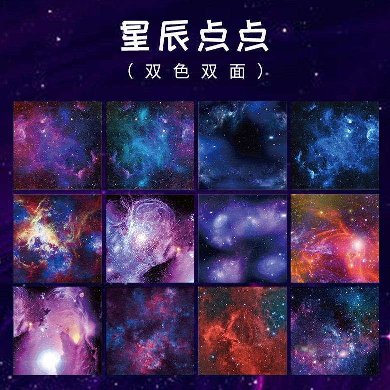 Picture of Star Origami Color Paper Children's Handmade Special Kindergarten Luminous Color Pearlescent Double-sided Printing Paper Paper Cut Wholesale