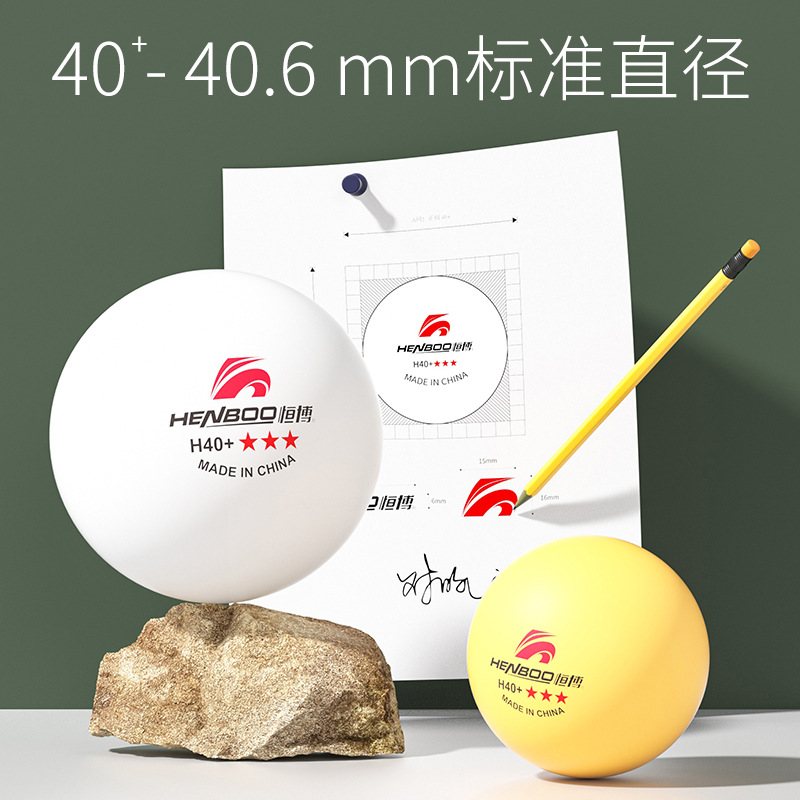 Picture of Hengbo Genuine Abs Professional Table Tennis Three-Star 3-Star Training and Competition Ball H40+ New Material Durable