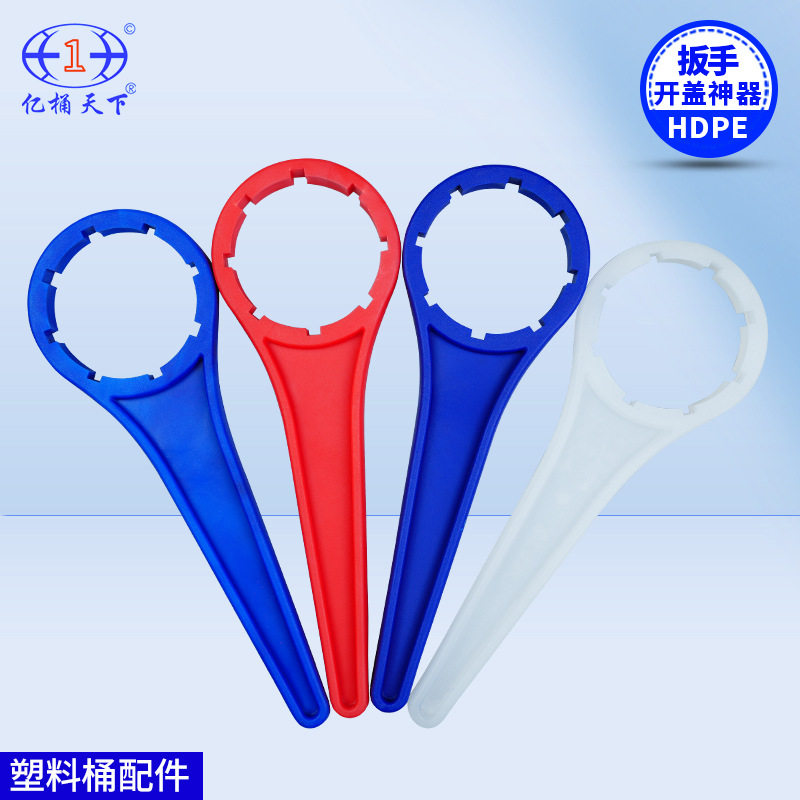 Chemical Barrel Stacking Code Barrel Cap Opening Wrench 25L Chemical Barrel Cap Screwing Device 30kg Stacking Barrel Outer Cap Wrench