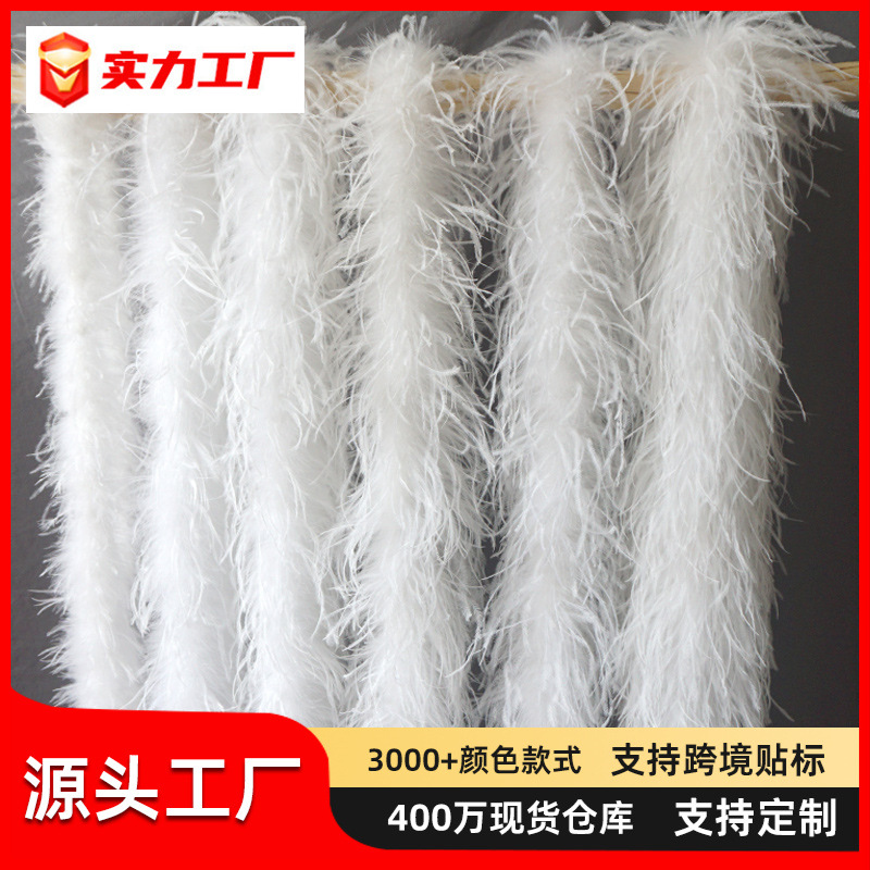 Multi-layer encrypted bold ostrich feather ostrich wool top dance dress dress fashion diy handmade clothing accessories