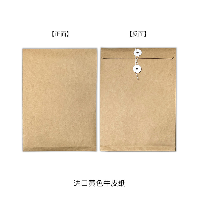 Picture of Full Blank Kraft Paper File Bag A4 Office Information Bag Enterprise Briefcase Bidding File Bag Plus logo Printing