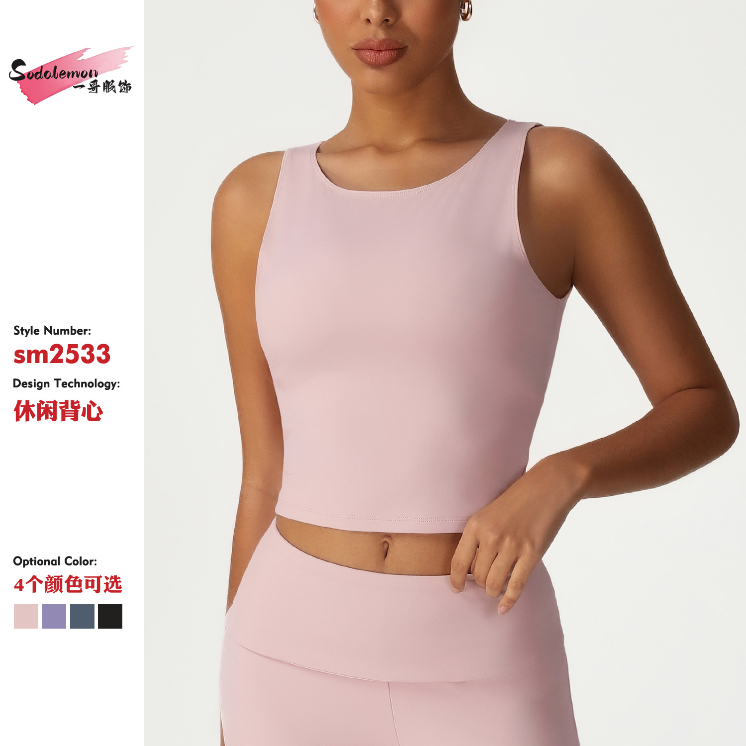 European and American Nude Yoga Vest Women's High-Intensity Shock-Proof Quick-Drying Fitness Wear Bra Running Tight Sports Vest
