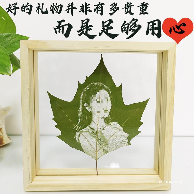 Leaf carving photos set to send girlfriends girl photos leaves wedding anniversary diy leaf carving birthday gift