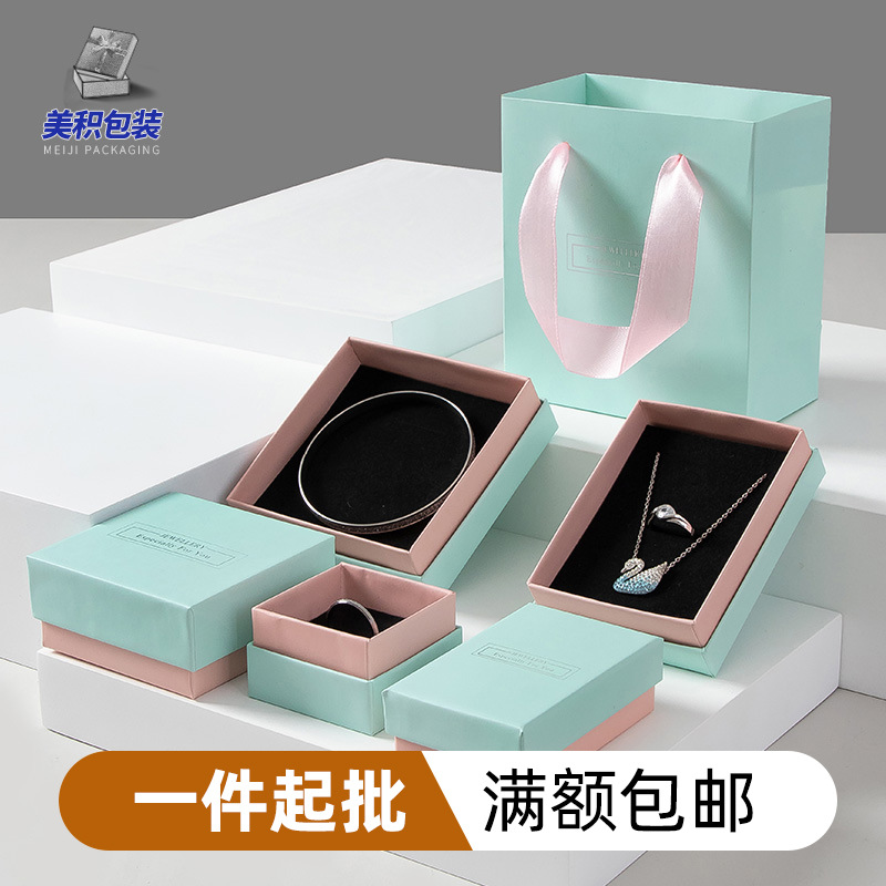Wholesale blue pink jewelry box ring stud earrings bracelet necklace packaging box fresh hot silver jewelry packaging box