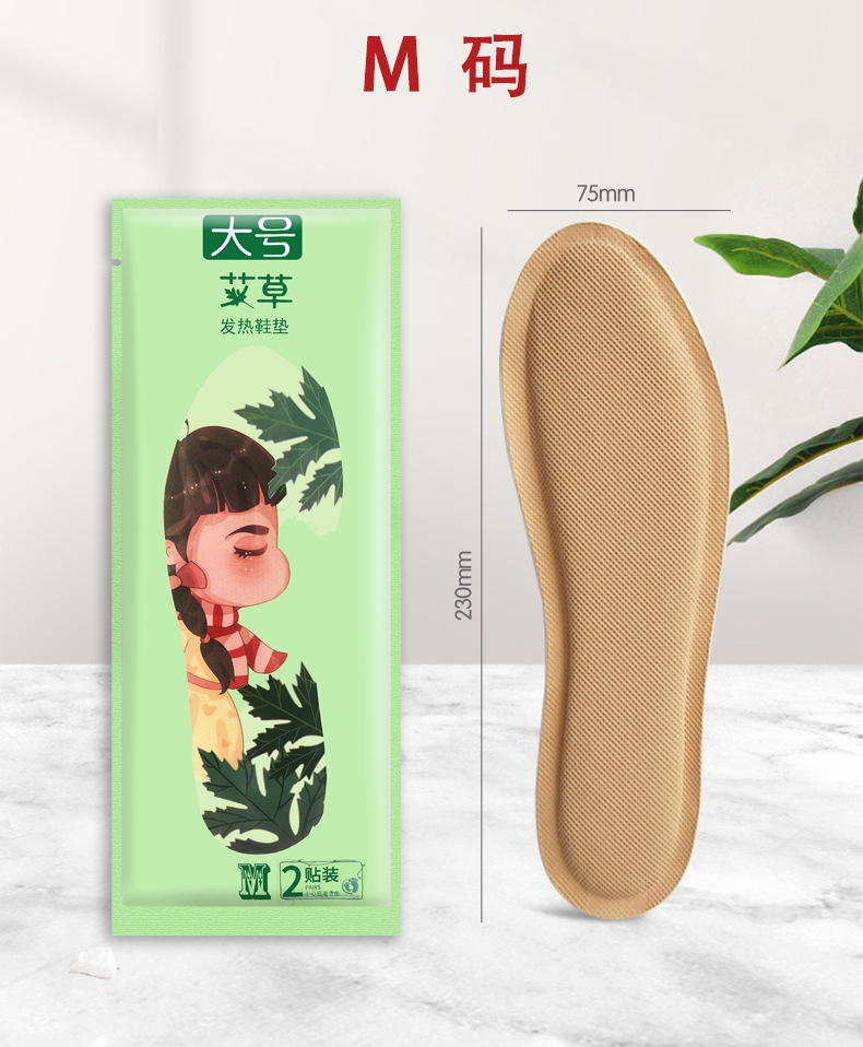 Picture of Large warm paste baby paste warm paste fever motherwort paste kangaroo warm baby body paste warm foot paste a generation of hair