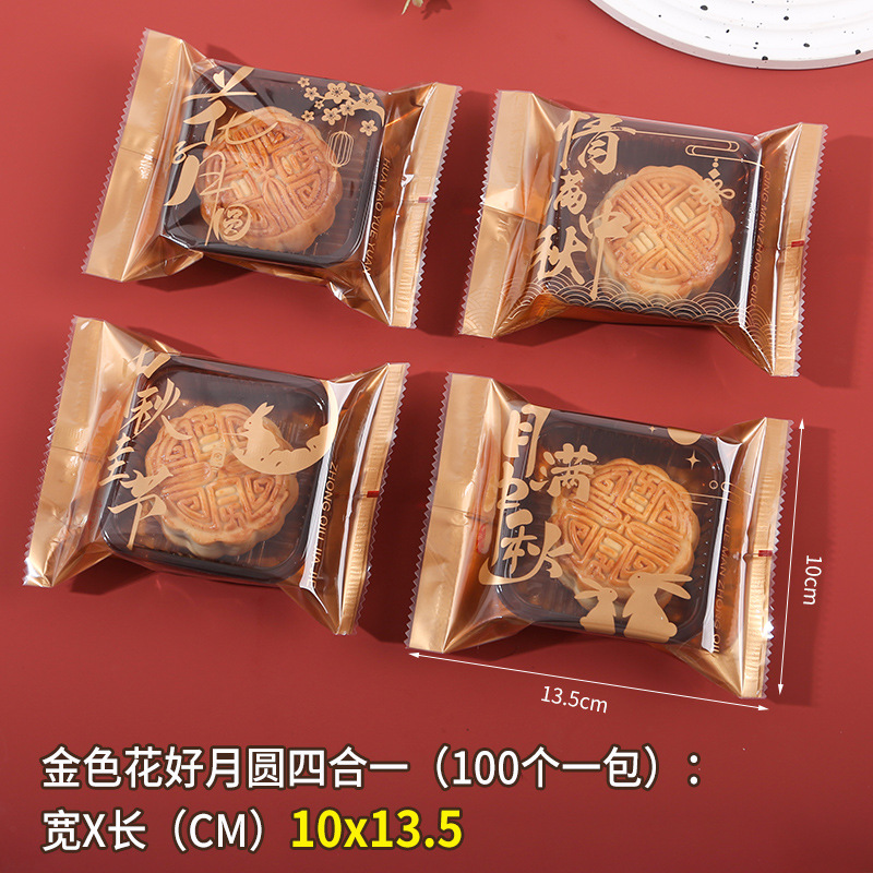 2025 Mid-Autumn Festival Mooncake Packaging Bag Chinese Style Pastry Mooncake Packaging Ice Skin Egg Yolk Pastry Self-Sealing Machine Sealing Bag
