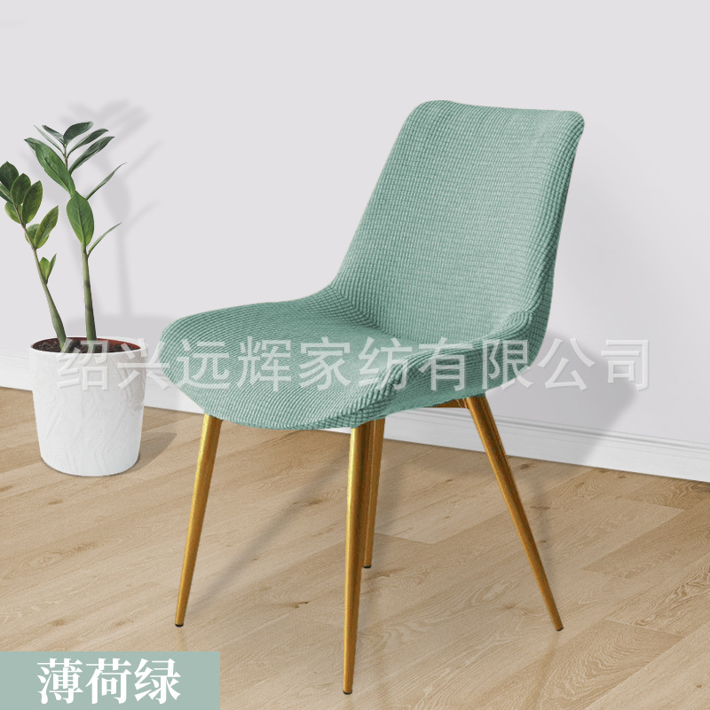 Picture of Household Plaid Concave Curved Chair Cover, Universal Thickeneded Chair Cover for All Seasons, All-Inclusive One-Piece Backrest Integrated Dining Chair Cover