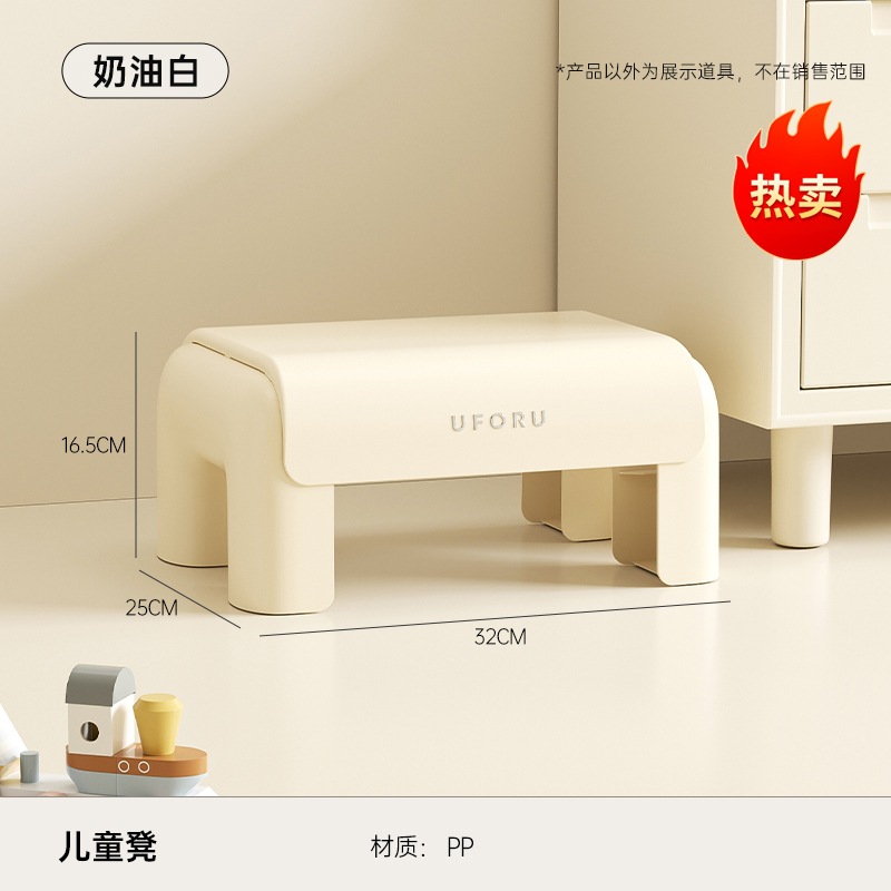 Picture of Children's Small Stool High Beauty Value Baby Bathroom Bath Small Chair Living Room Thickened Non-slip Shoe Changing Plastic Small Stool
