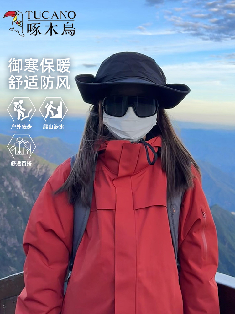 Woodpecker jacket women's 2025 new spring and autumn three-in-one detachable mountaineering suit outdoor windproof warm jacket