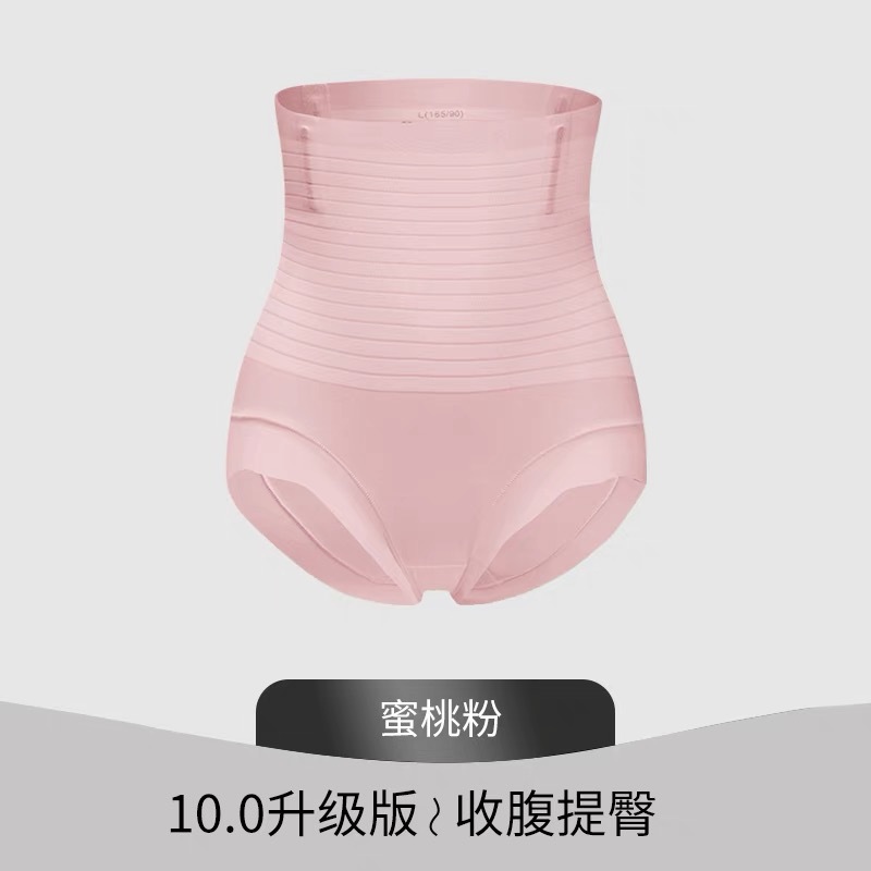 Picture of Women's High-Waist Hip-Lifting and Belly-Tighting Panties Strong Belly-Shaping Ice Silk No-Mark Large Size Belly-Tighting Pants Strong Body