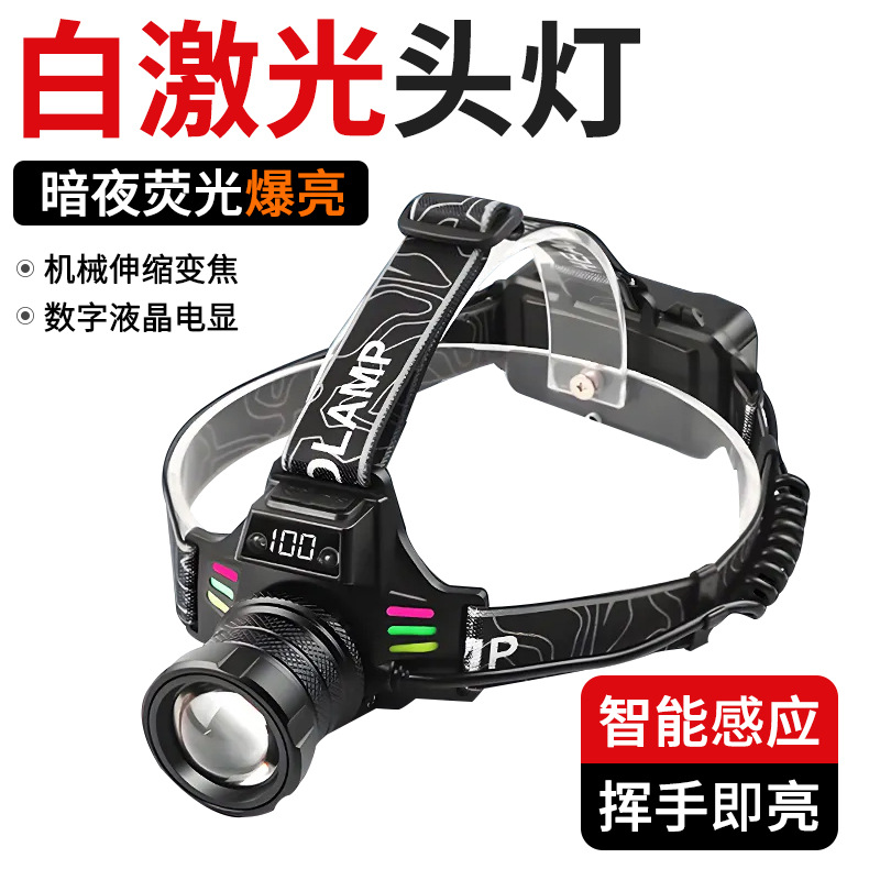 Cross-border new zoom long-range white laser light headlight LED three-light source digital display outdoor night fishing induction headlight