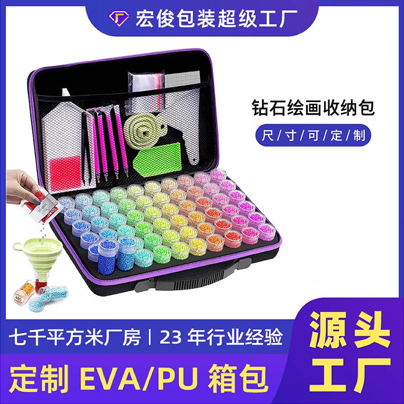 Diamond Painting Kit Diamond Painting Bottling Storage Box Jewelry Embroidery Accessories Eva Diamond Painting Storage Bag