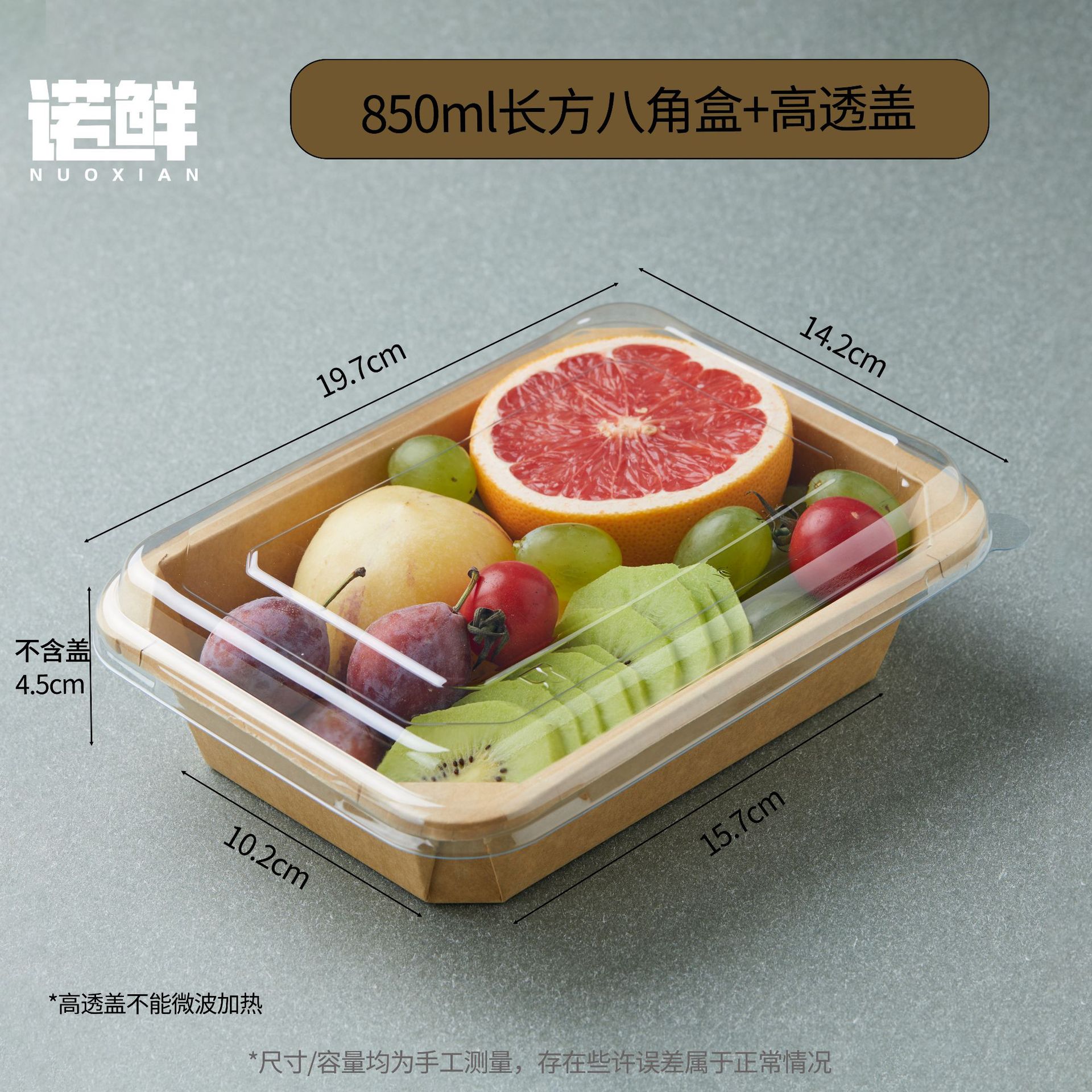 Picture of Disposable kraft paper long octagonal bowl picnic travel packing box takeout fruit cutting box high transparent convex cover waterproof