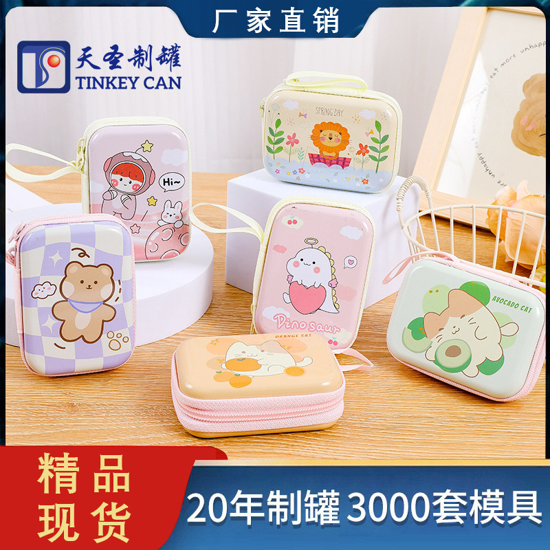 New Creative Tinplate Square Coin Purse Children's Coin Zipper Portable Storage Bag Little Girl Key Bag