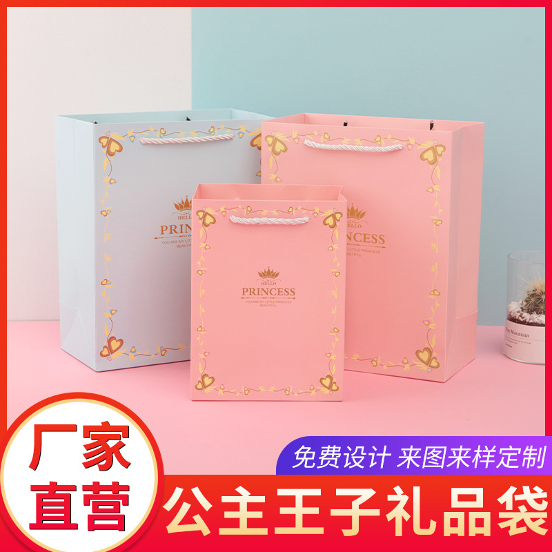 New fresh gift bag paper bag Birthday Gift Bag tote bag children cartoon back gift bag manufacturers wholesale