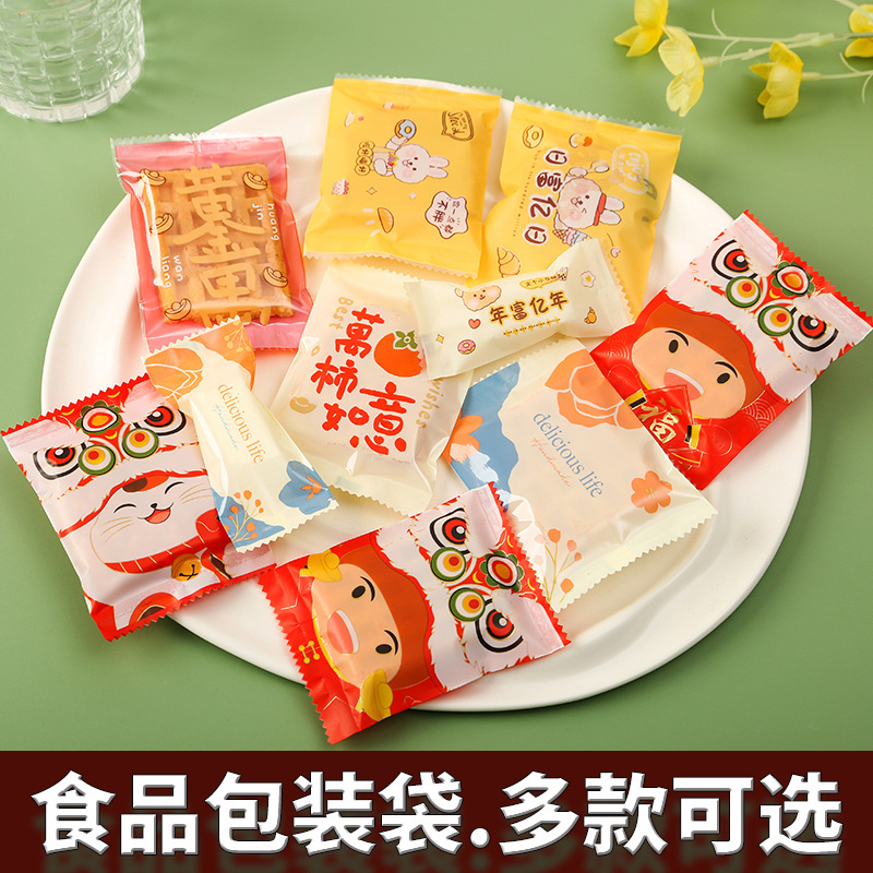 Spot Candy Snowflake Pastry Packaging Bag Baked Nougat Machine Sealing Bag Handmade Milk Date Cookie Bag Wholesale